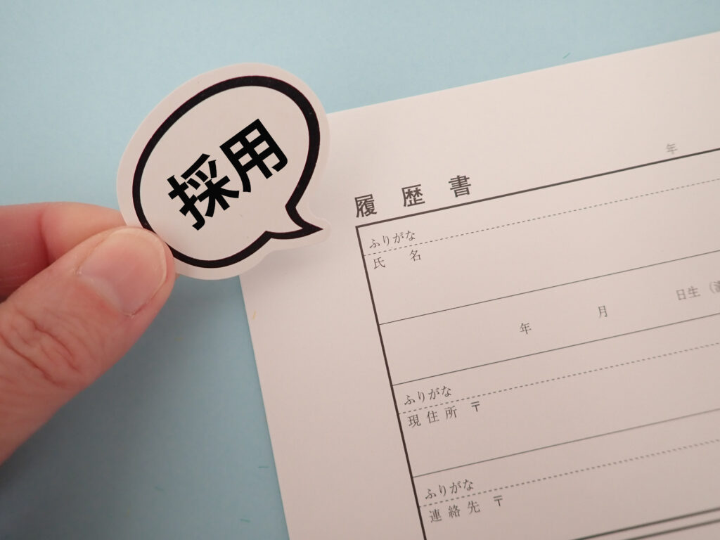 採用活動において「面白い」採用パンフレットが企業の印象を左右する時代